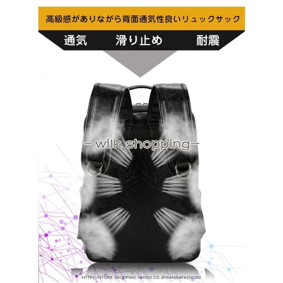 デイパック