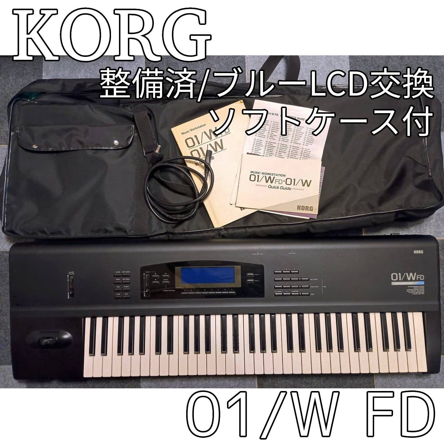 KORG コルグ01/W FD シンセサイザー 純正ハードケース付き KORG 01/WFD