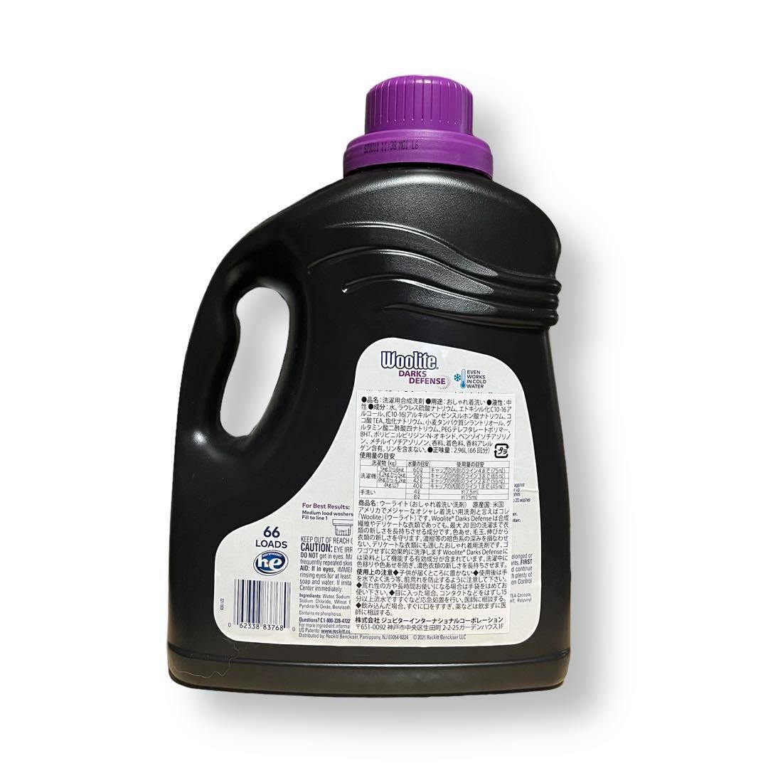 ウーライト 洗濯用洗剤 ダークス ディフェンス 2.96L | Shop at