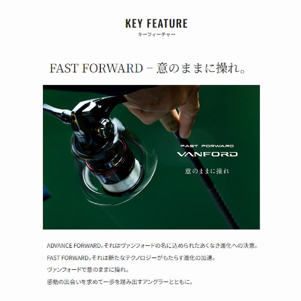 【メルカリ】ヴァンフォード　2500S シマノ(SHIMANO) スピニングリール 20 ヴァンフォード 2500S バス釣り