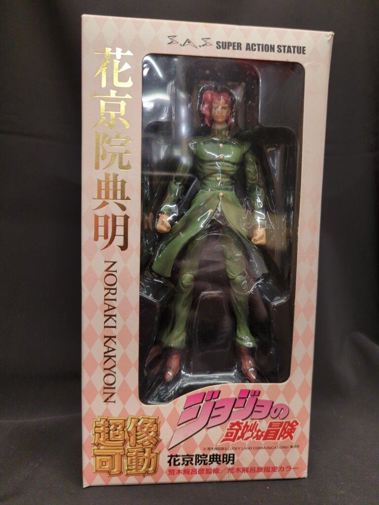 ジョジョの奇妙な冒険 超像可動 花京院典明 ハイエロファントグリーン ジョジョの奇妙 超像可動　花京院典明