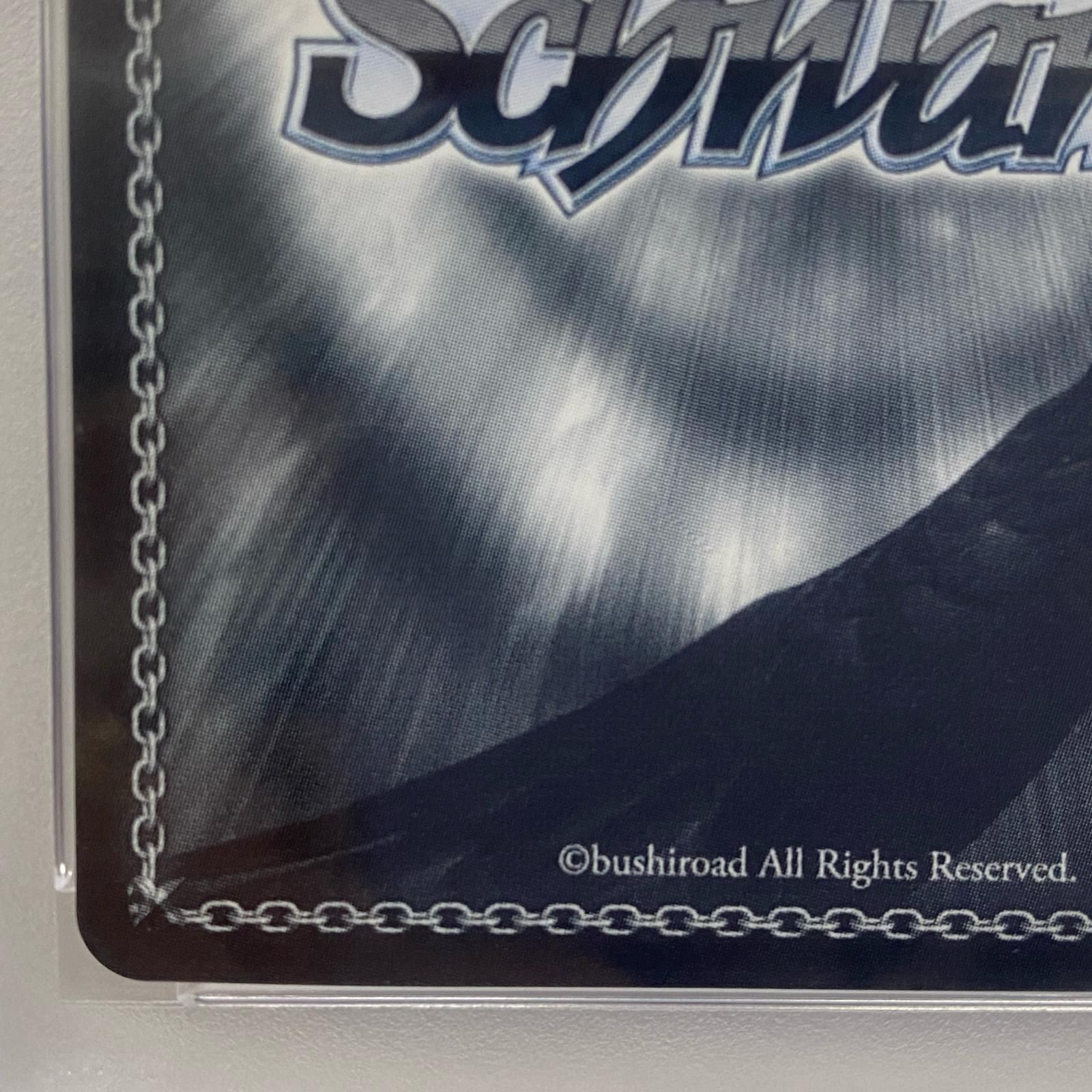 加古川店】 中古 トレーディングカード 輝く夜空 かなで SP kab