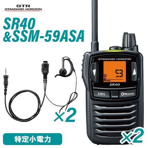 ジャンク18台セット☆KENWOOD 特定小電力トランシーバー ジャンク18台