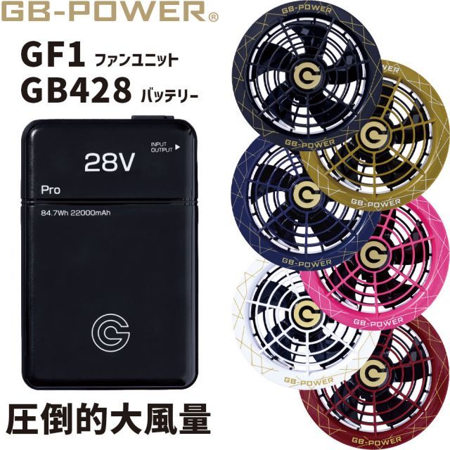 15ヶ月保証] 長信ジャパン 2025 モデル GB-POWER ペルチェ一体型ファン