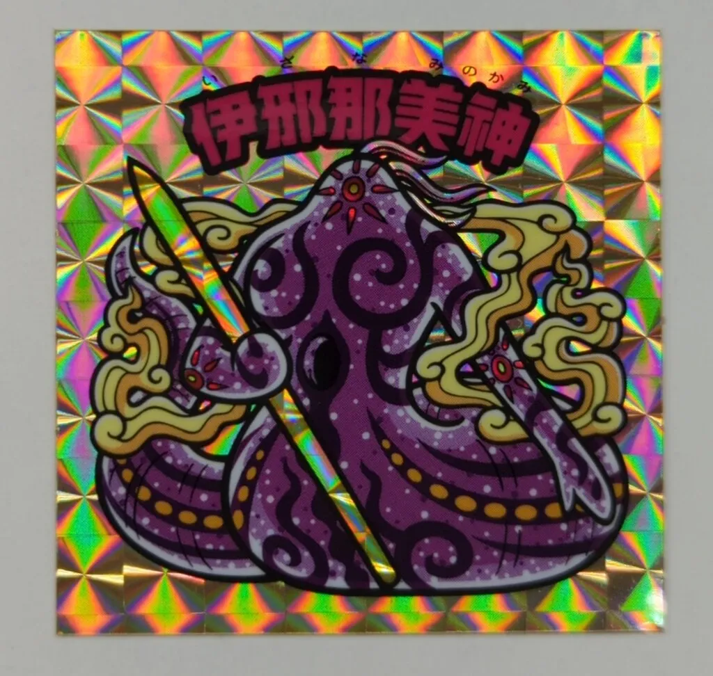 2025年最新】大和神伝の人気アイテム - メルカリ