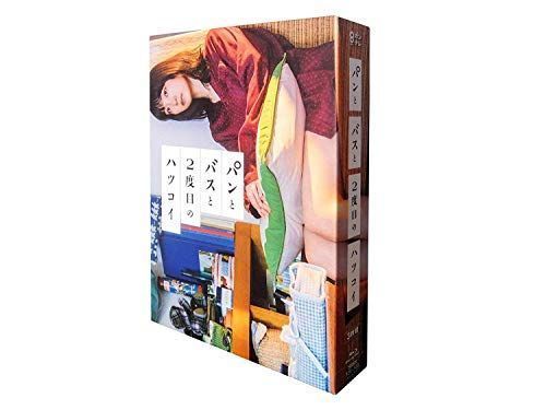 パンとバスと2度目のハツコイ(初回生産盤) []