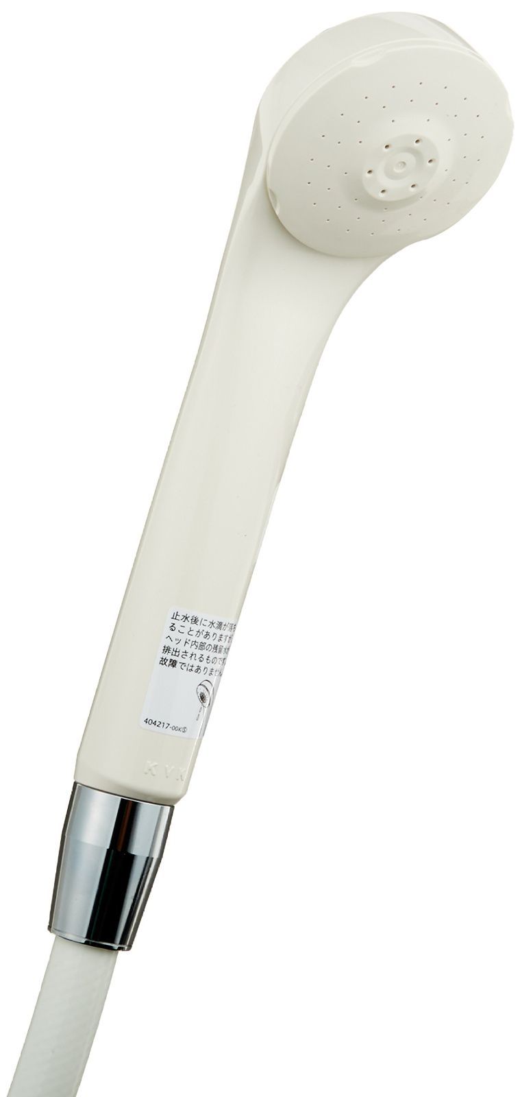 KVK 節水ｅシャワーｎｆ シャワーヘッド＋シャワーホース（白）アタッチメント付 PZS312S-2