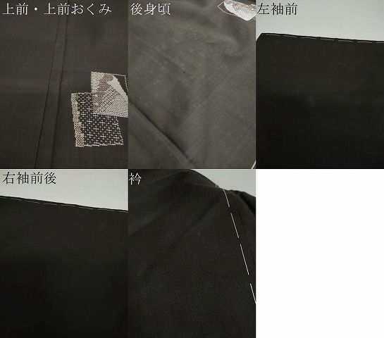 平和屋着物 本場大島紬