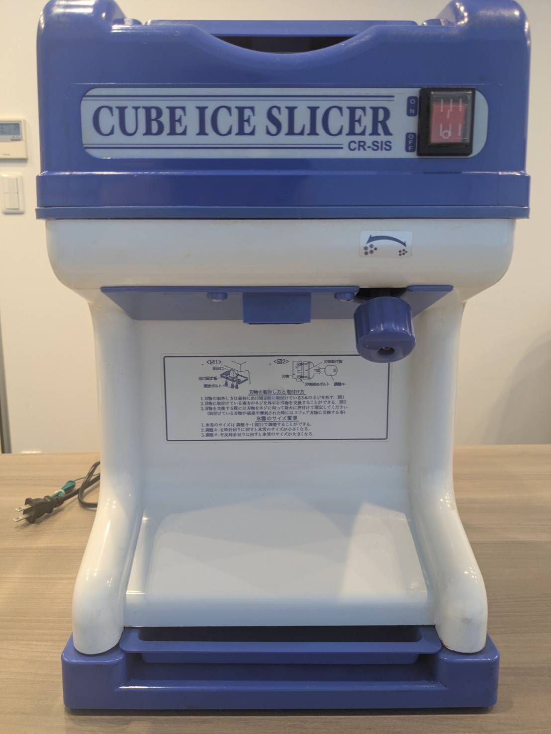CUBE ICE SLICER CR-SIS
