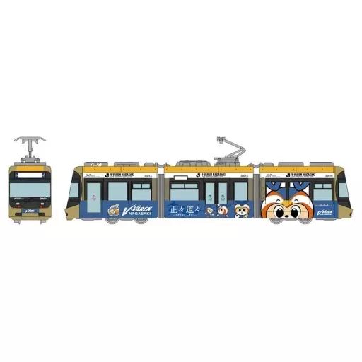 【中古】鉄道模型 1/150 長崎電気軌道3000形3001号車 V・ファーレン長崎ラッピング電車 「鉄道コレクション」 [322115]