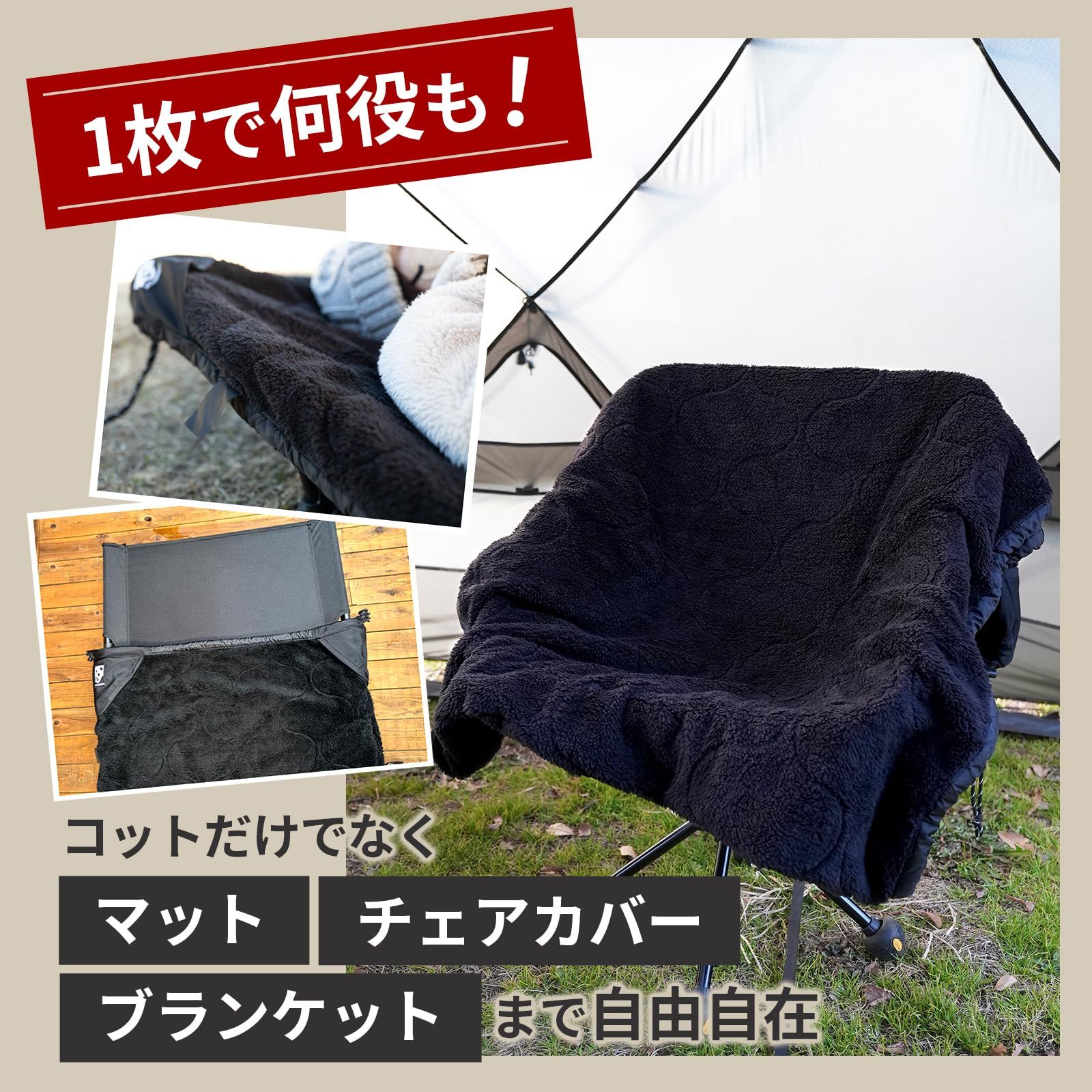 GRANDOOR リバーシブルコットカバー マットカバー ブランケット 両面使用 ボア 冬キャンプ アウトドア 収納袋付き OLIVEOS_COM_TR