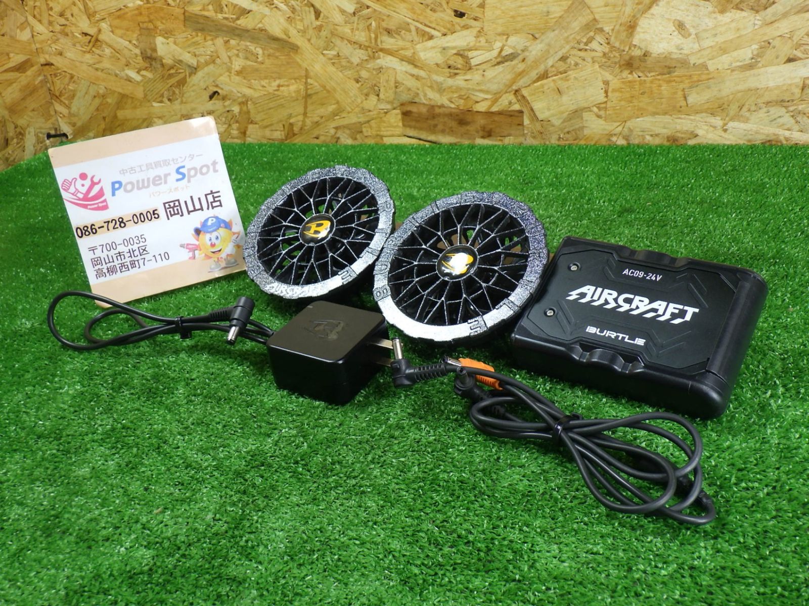 夏の必需品 熱中症対策にも バートル AC09 バッテリー ファン AC09-1|2 セット