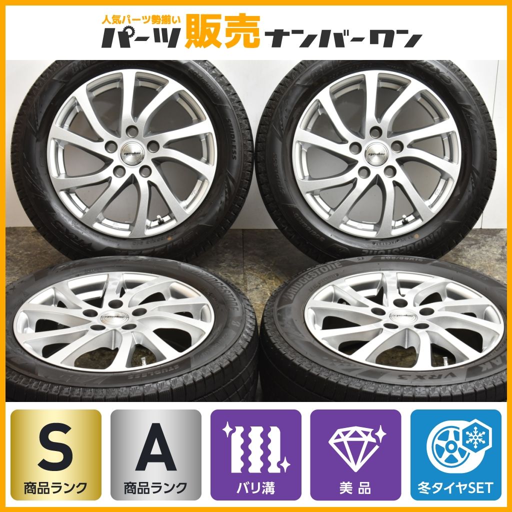 【VRX3付き 超バリ溝】ラストラーダ ティラードE 16in 6.5J +53 PCD114.3 ブリヂストン ブリザック 205/55R16 ノア ヴォクシー 送料無料