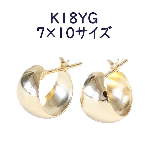 K18YG ムーンピアス 7mm×10mm 月甲ピアス フープピアス 地金ピアス 