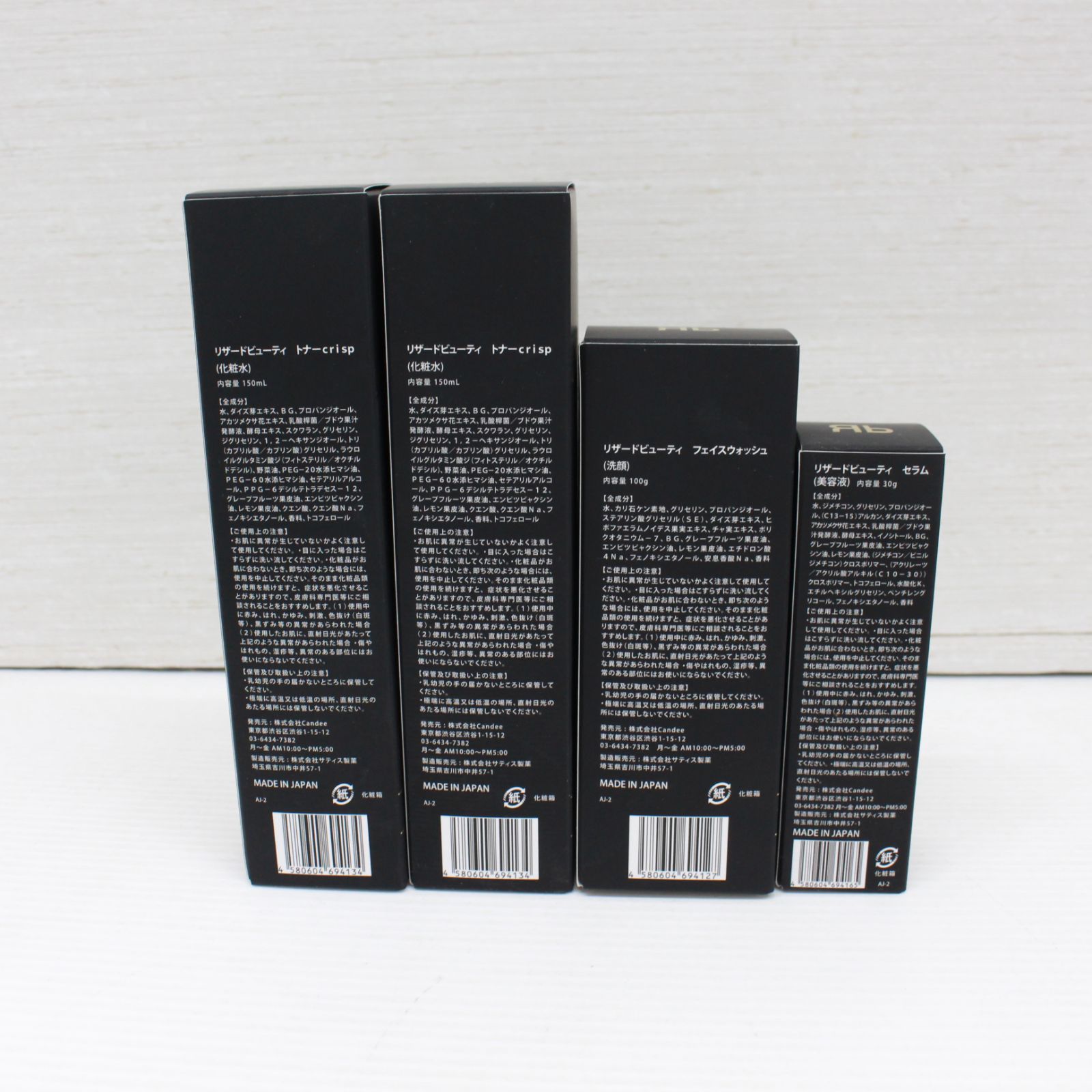 フォーエバー アロエベラジェリー 120ml 4本セット