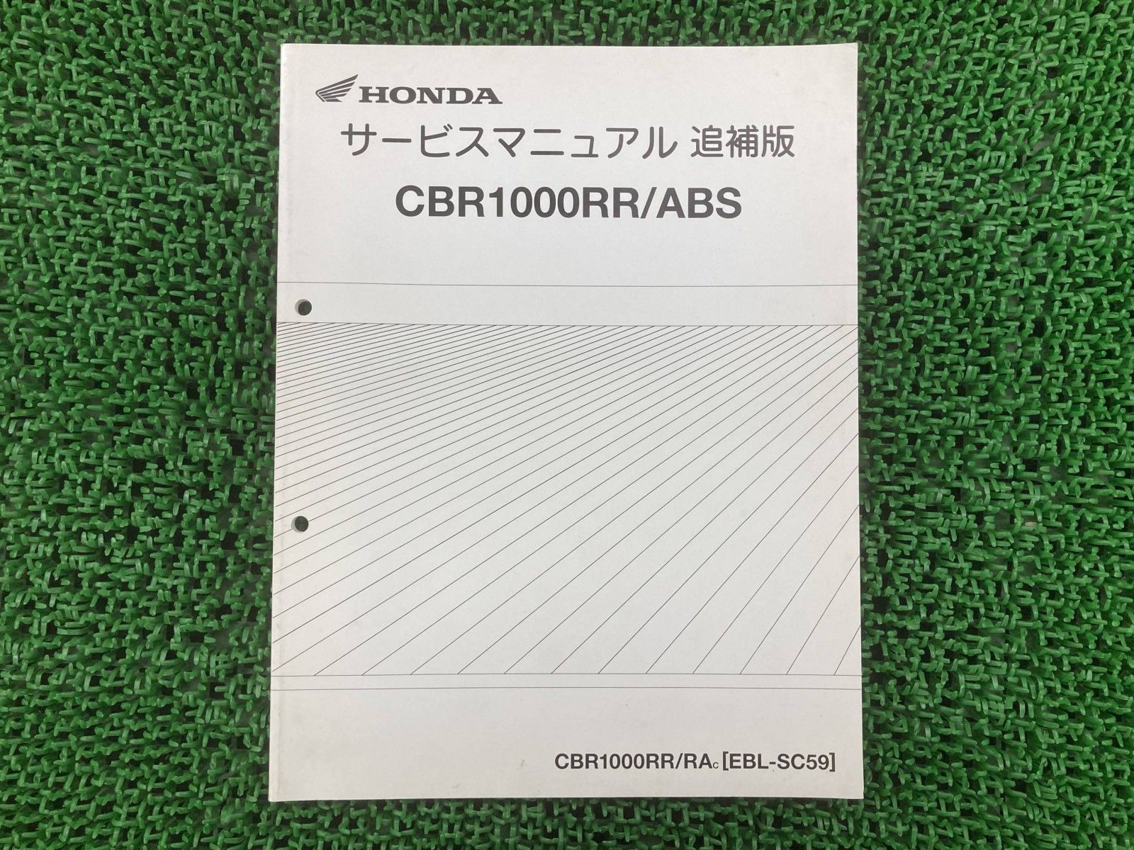 CBR1000RR ABS サービスマニュアル ホンダ 正規 中古 バイク 整備書