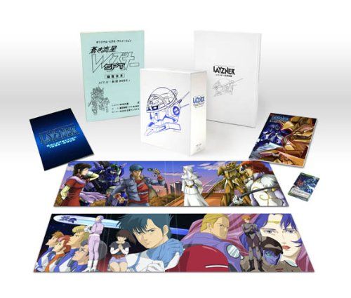 蒼き流星SPTレイズナー Recollection1996-2000 Blu-ray BOX(初回