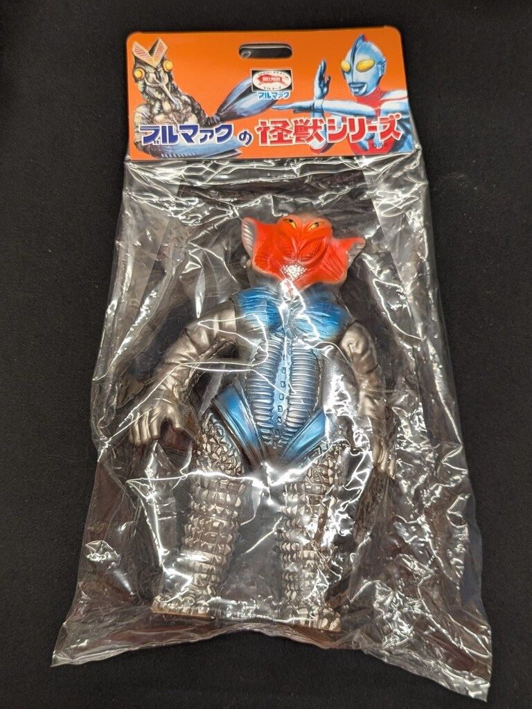 ブルマァク ブルマァクの怪獣シリーズ ウルトラマン メフィラス