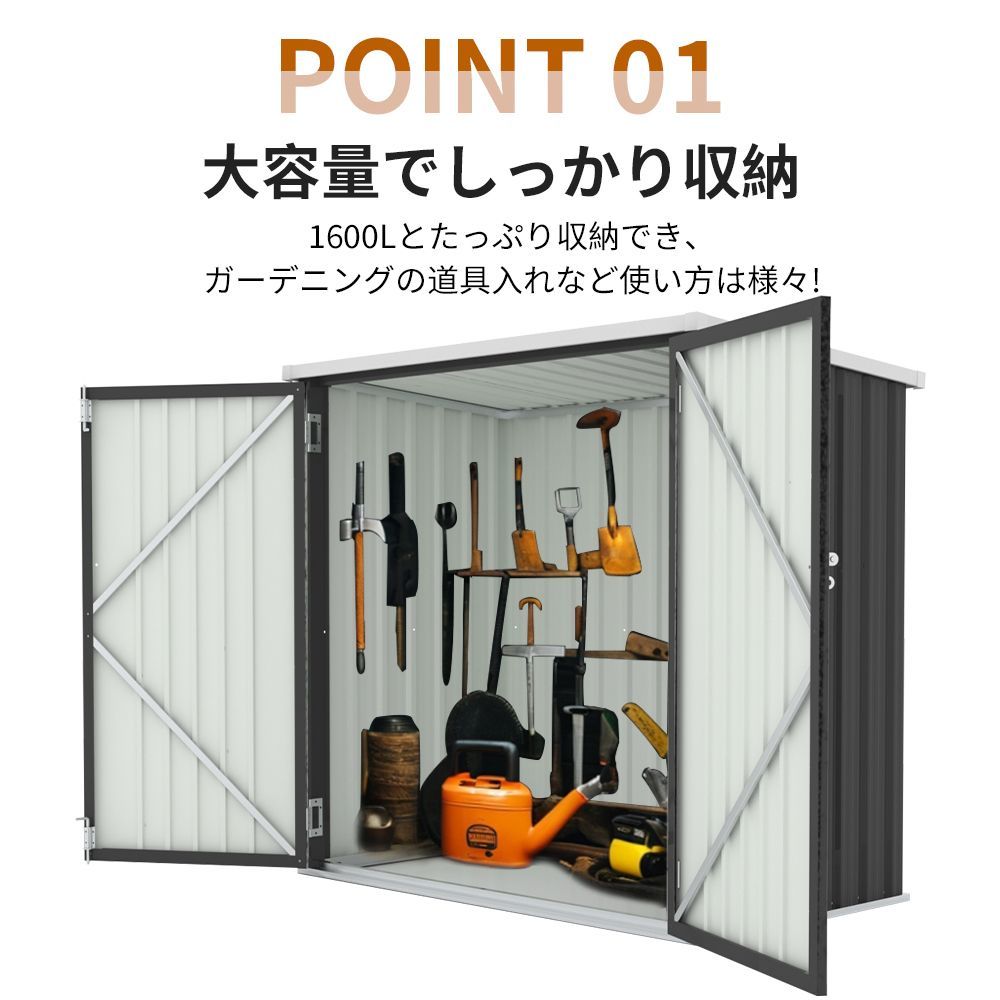 ストッカー 外用
