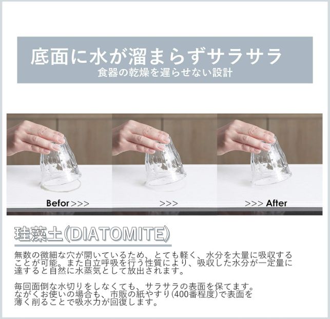 水切り