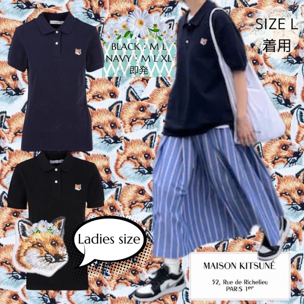 MAISON KITSUNE レディースサイズ メゾンキツネ フォックスヘッド