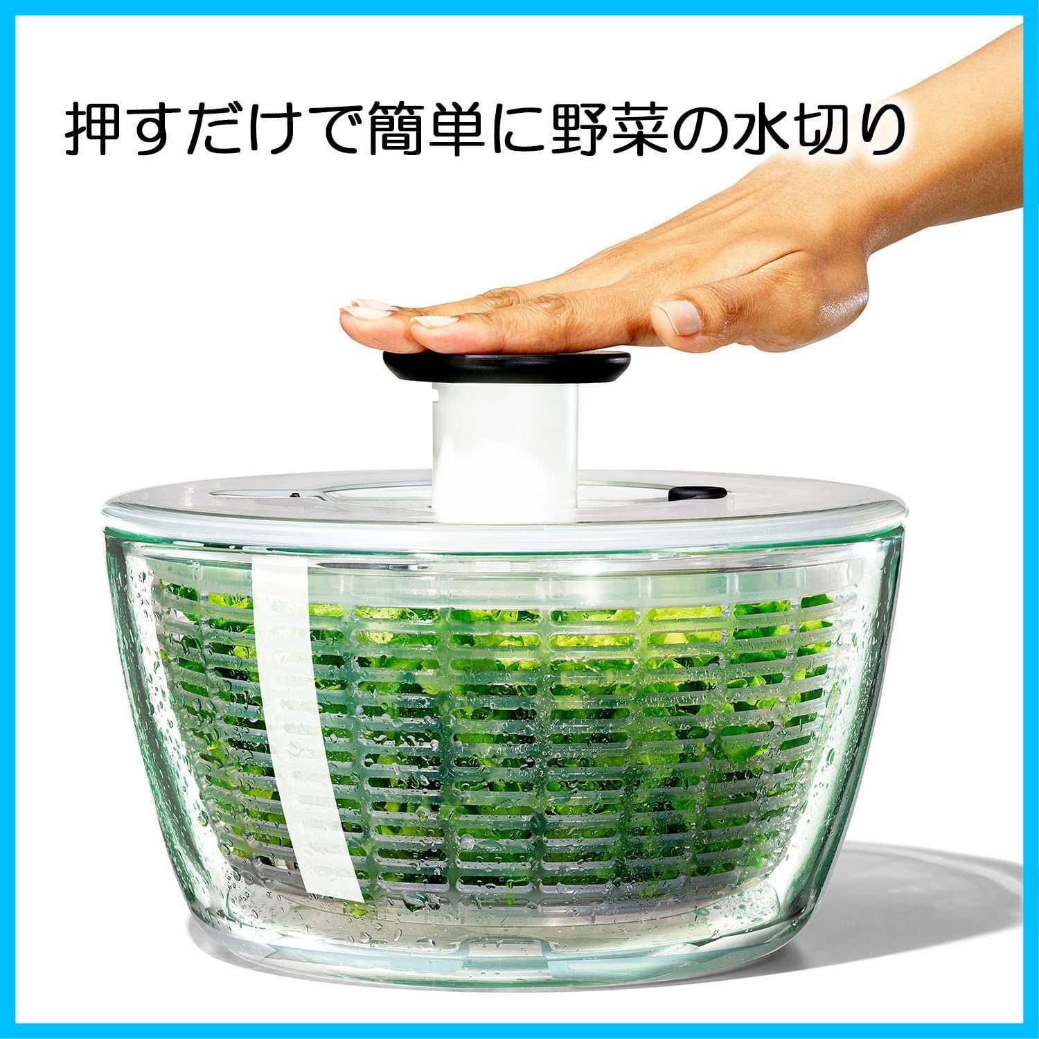 野菜水切り器 オクソー