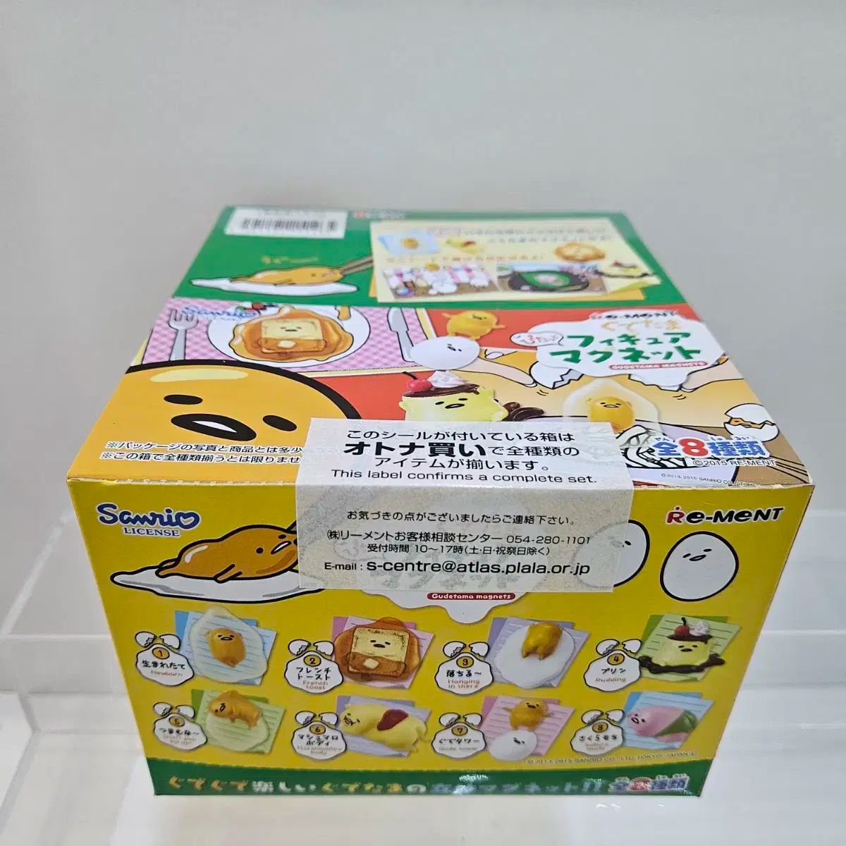 リーメント ぐでたま フィギュア マグネット 未開封 8 種 フルセット