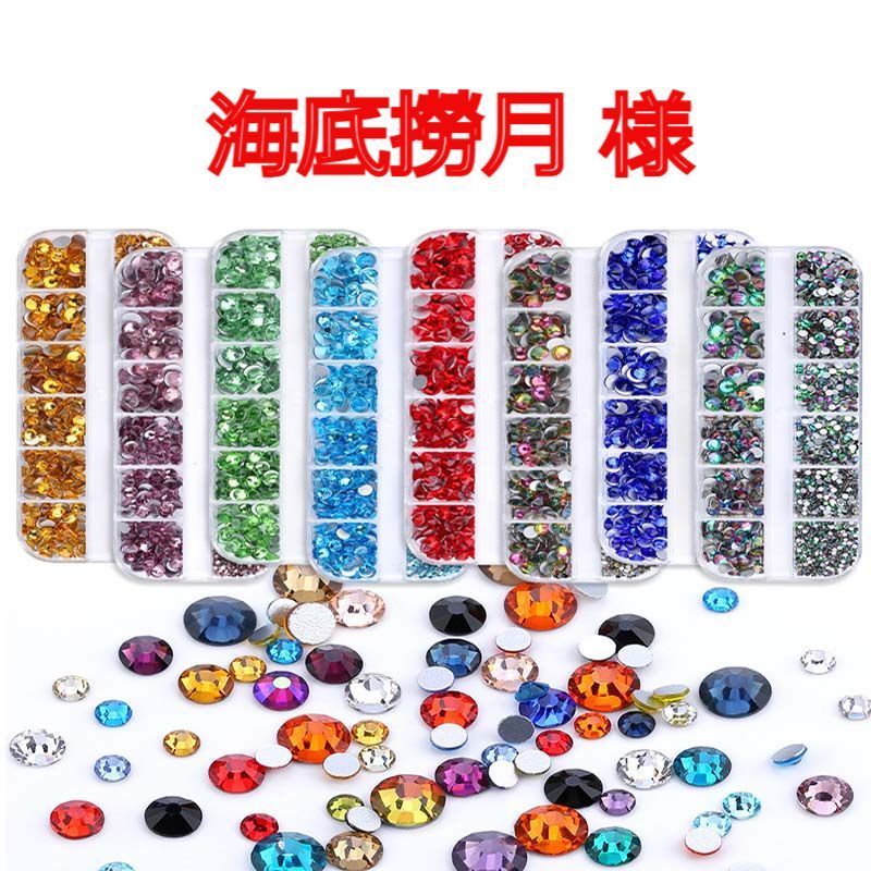 海底様専用 あいさま 専用品 海底二万マイルTwenty Thousand 東京