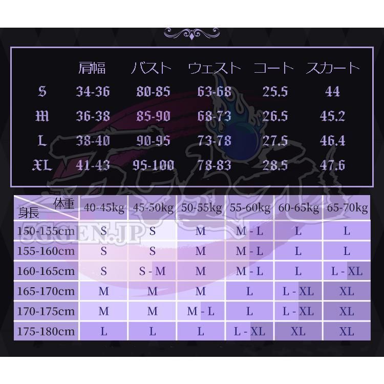 三分妄想 中二病でも恋がしたい