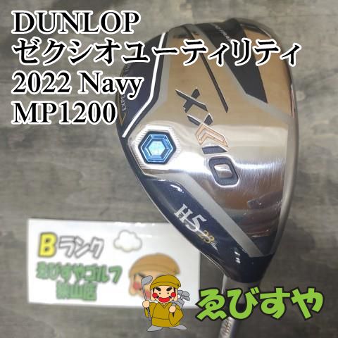 狭山■【中古】 ダンロップ ゼクシオユーティリティ2022 Navy MP1200 SR 23[4467]