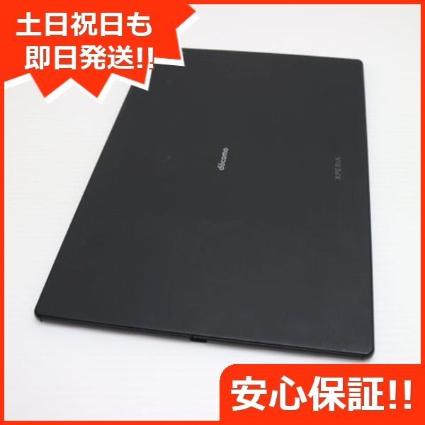 よ*1様 【美品】【匿名発送】Sony Xperia タブレット so-05G よ*1様 【美品】【匿名発送】Sony Xperia タブレット so-05G