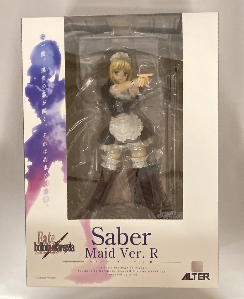 アルター Fate/hollow ataraxia セイバー メイドver R