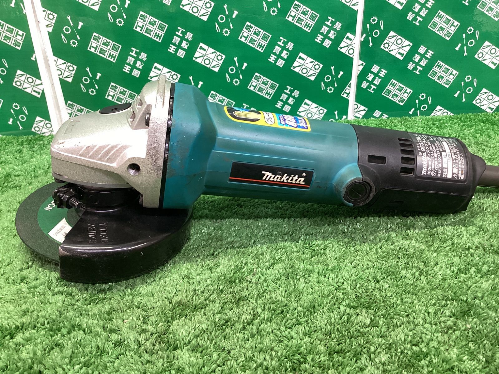 makita マキタ