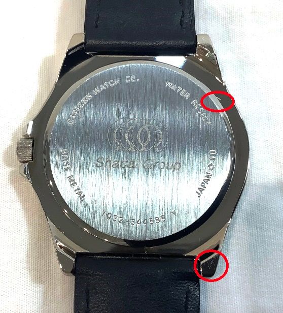 CITIZEN シチズン Shadai Group 社台グループ クオーツ時計 田中