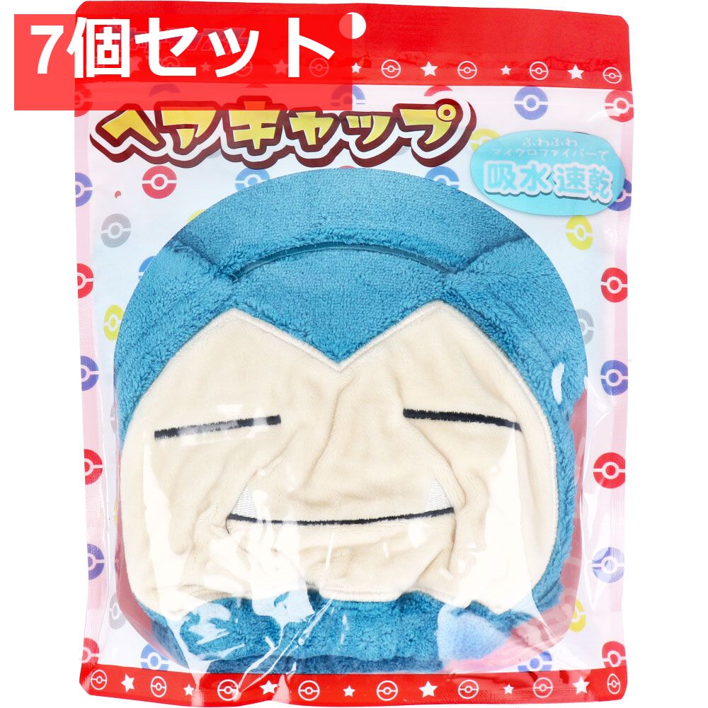 ポケットモンスター ヘアキャップ カビゴン 1個入 7個セット