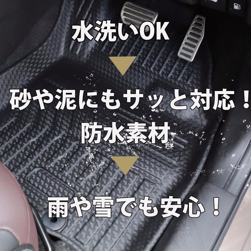 COROLLA Touring カローラツーリング 3D フロアマット 撥水 防水 TPE素材 ゴムマット 3D カローラ