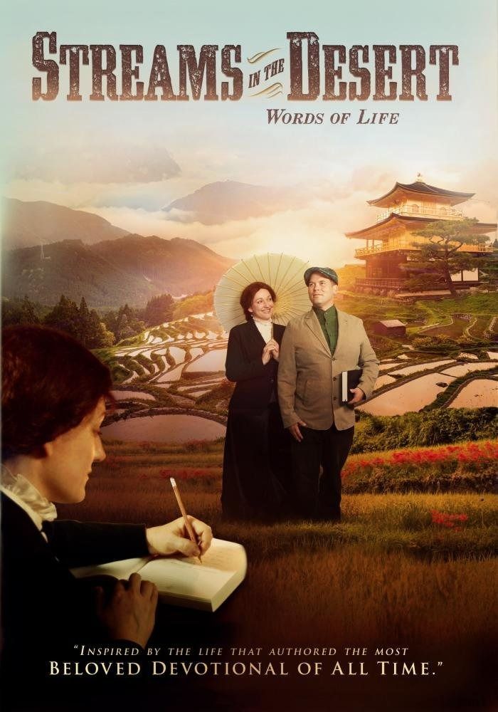 Streams In The Desert-Words Of Life DVD