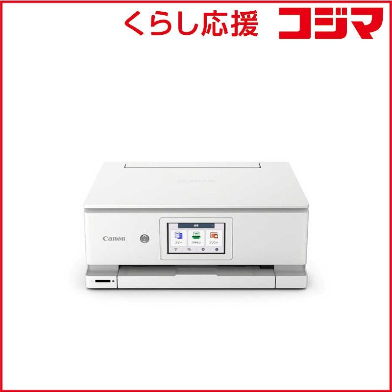 美品 Canon PIXUS MG6330 ホワイト 印刷枚数3350枚以下 プリンター 