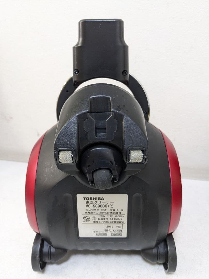 TOSHIBA VC-KSG71-R サイクロン式掃除機 2021年製 東芝サイクロン式