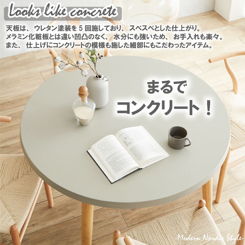 【メイ】ダイニングテーブル ナチュラル 木製 センターテーブル モダン 37007_n001.jpg