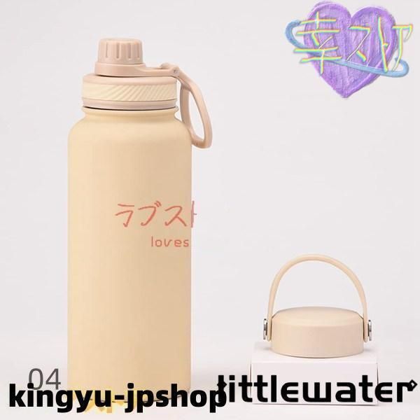 1リットル