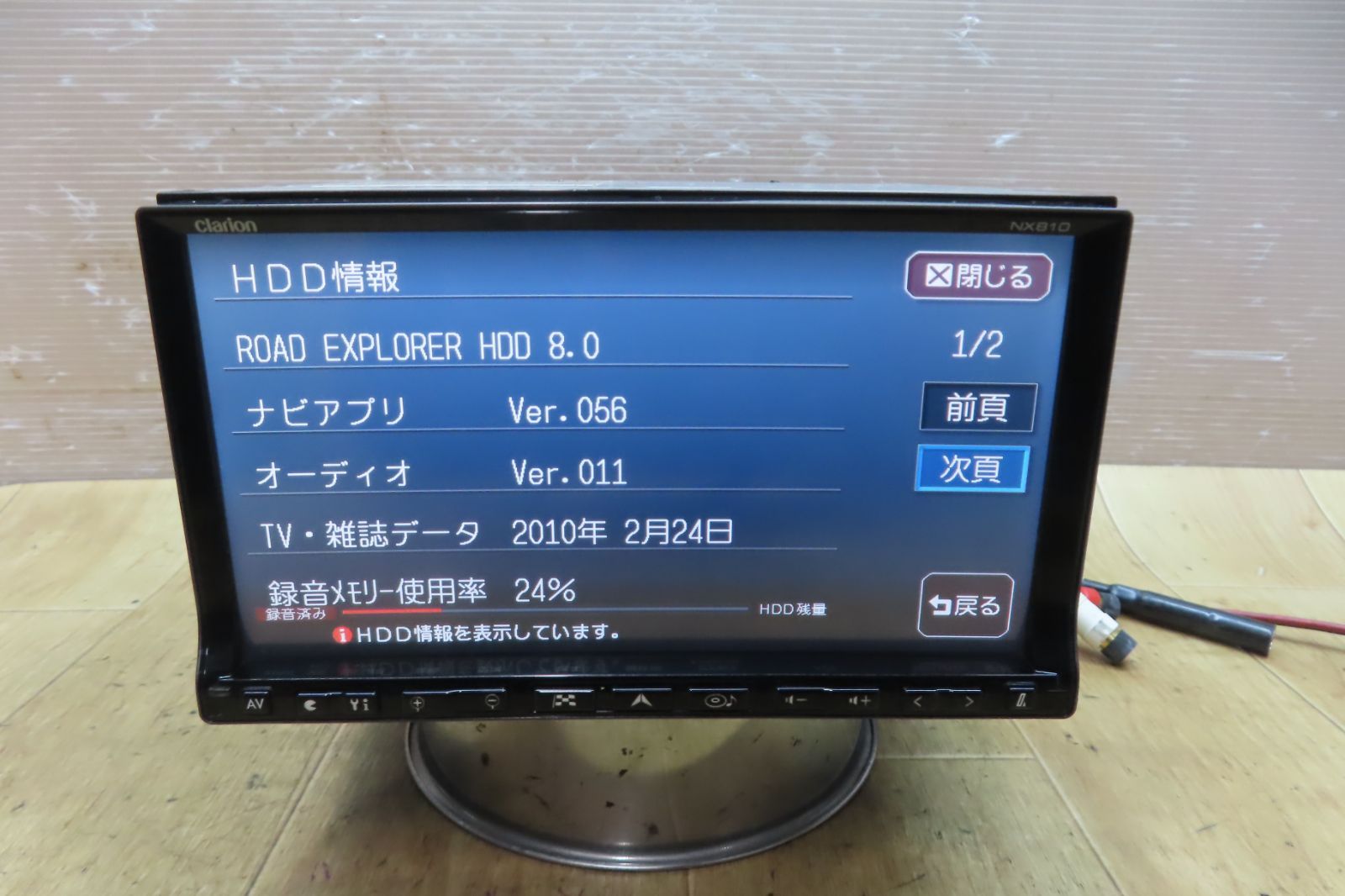 タッチパネル正常