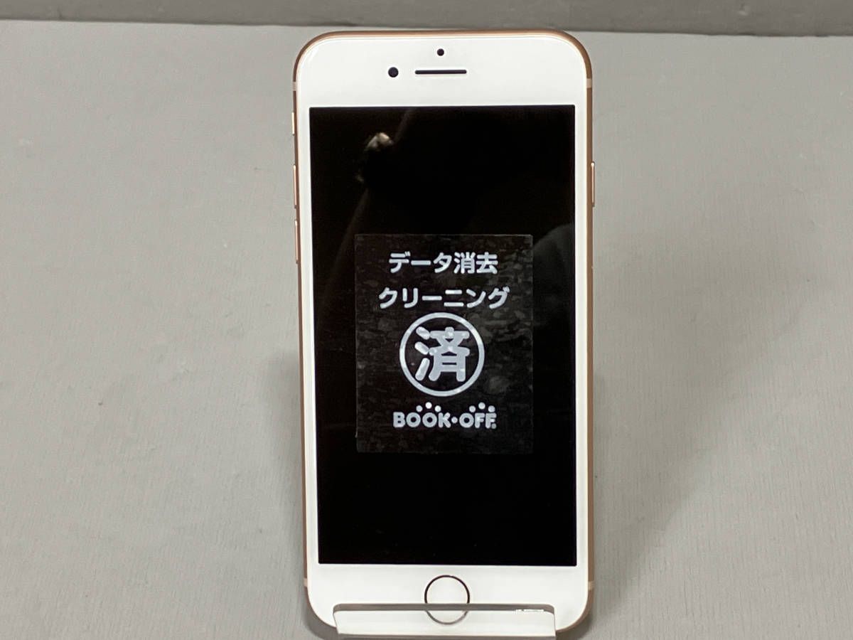 iPhone - Apple iPhone8 本体64GB MQ7A2Jゴールド　docomo APPLE 〔中古〕iPhone8 64GB ゴールド MQ7A2J/A au対応端末 SIM