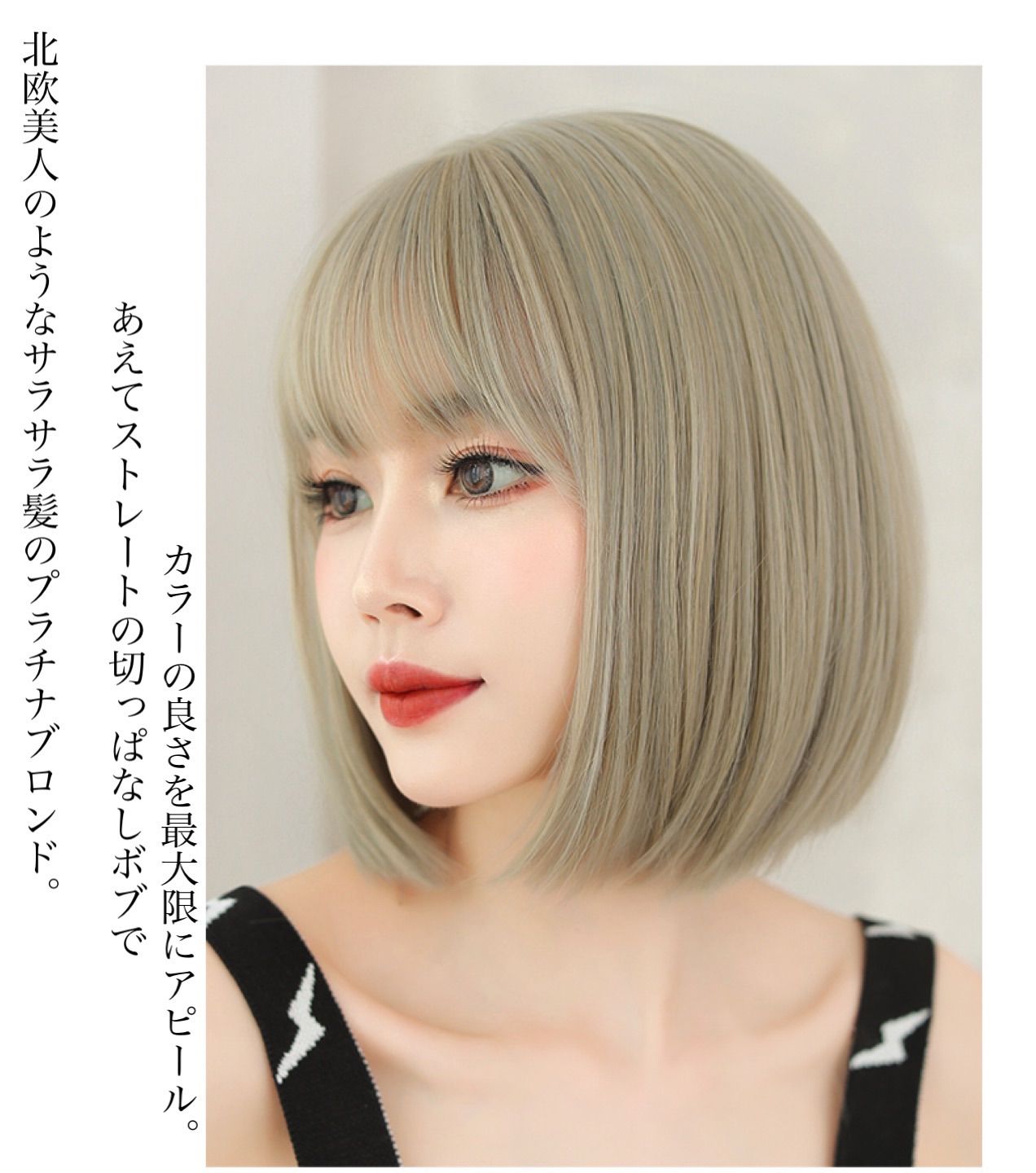 メルカリshops プラチナブロンド ショート ボブ ウィッグ