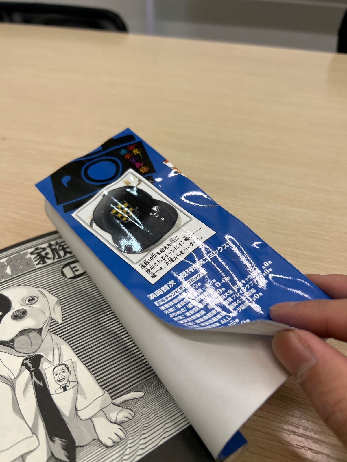よりぬき!浦安鉄筋家族 全9巻コミックセット (少年チャンピオン・コミックス) [セット] よりぬき!浦安鉄筋家族 全9巻コミックセット (少年チャンピオン