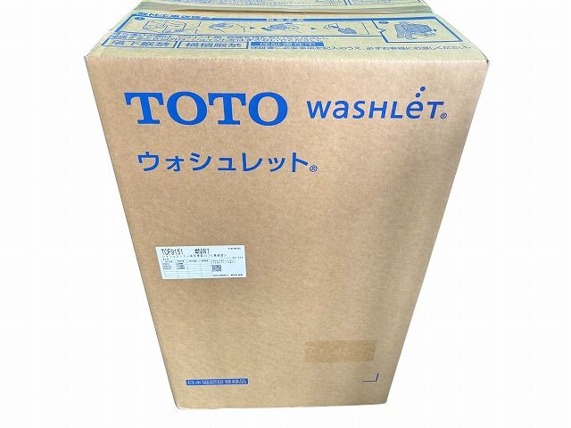 ウォシュレット一体形便器