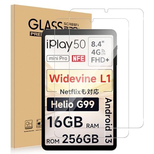 iPlay50 mini pro NFEminipromini用ガラスフィルム 2枚入りForALLDOCUBE iPlay50 miniiPlay50 mini Proiplay50 mini pro NFE ガラスフィルム Freesun 強化ガラス 高透
