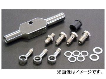 2輪 アクティブ グッドリッジ・ビルドアライン フィッティングキット フロント HARLEY汎用 28190003 JAN：4538792361604