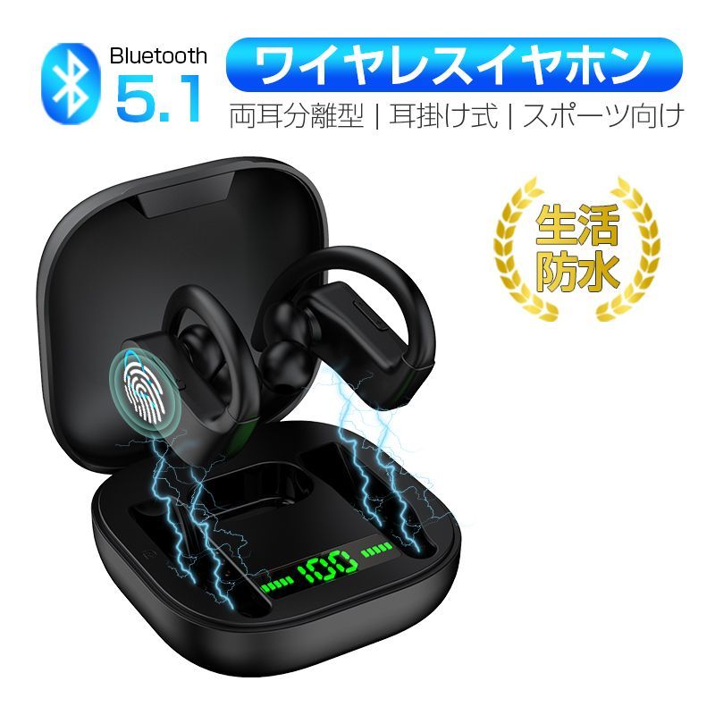 完全ワイヤレスイヤホン Bluetooth 5.1ノイズキャンセリング TWS