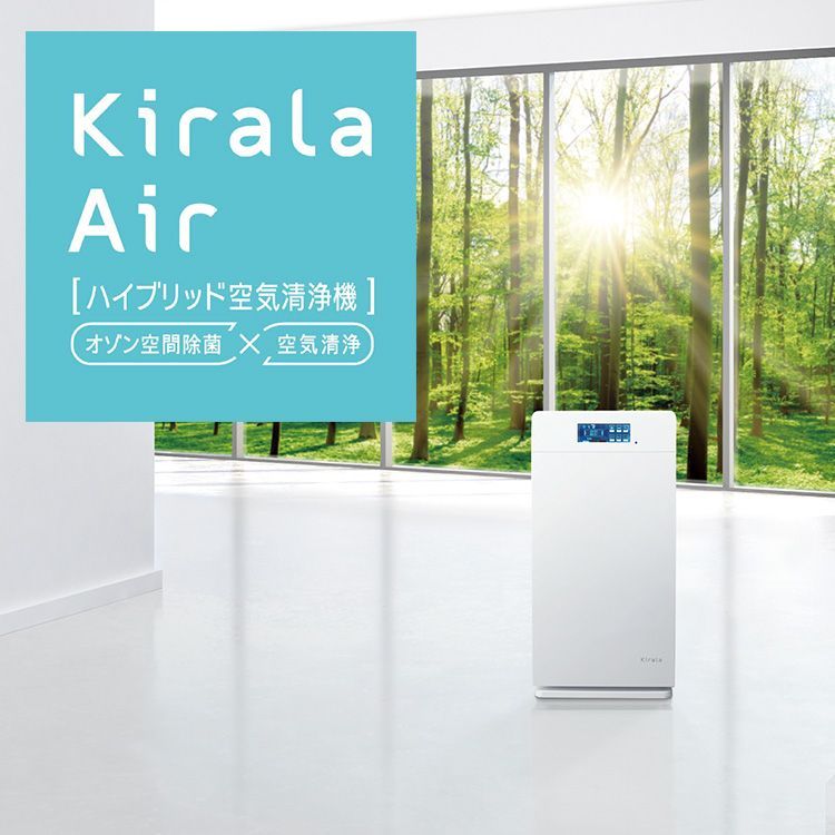 新品】Kirala Kirala Air Aria Pro S（キララエアー アリアプロ エス